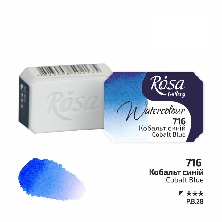 Акварелни бои Rosa Gallery pan 2,5 ml — изображение 22