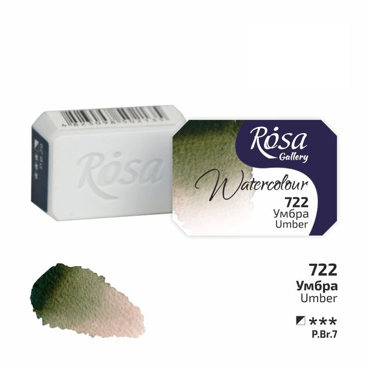 Акварелни бои Rosa Gallery pan 2,5 ml — изображение 28