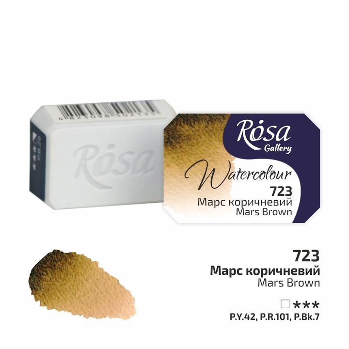 Акварелни бои Rosa Gallery pan 2,5 ml — изображение 29