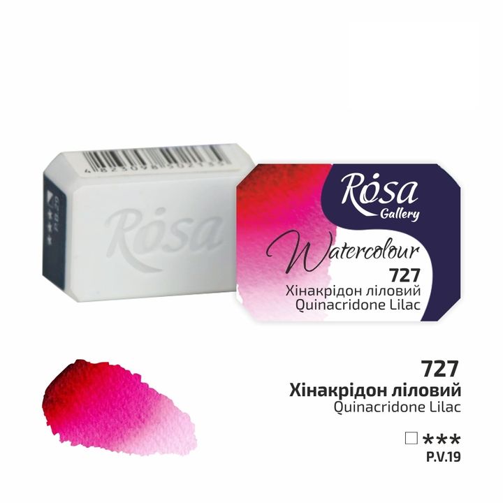 Акварелни бои Rosa Gallery pan 2,5 ml — изображение 5