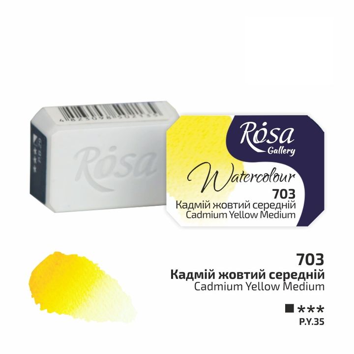 Акварелни бои Rosa Gallery pan 2,5 ml — изображение 4