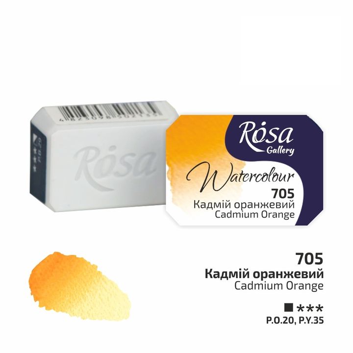 Акварелни бои Rosa Gallery pan 2,5 ml — изображение 6