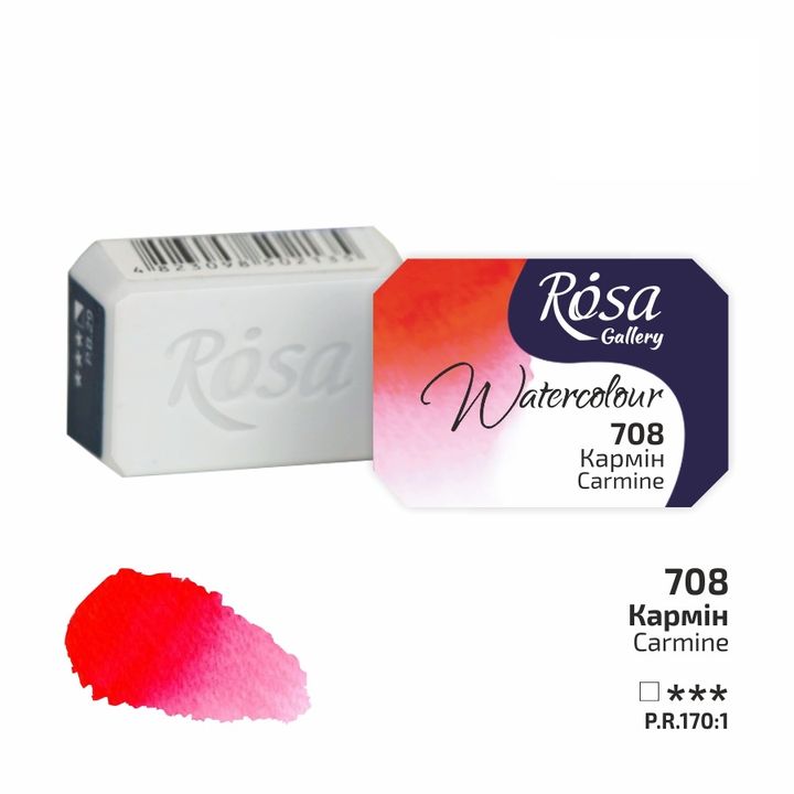 Акварелни бои Rosa Gallery pan 2,5 ml — изображение 9