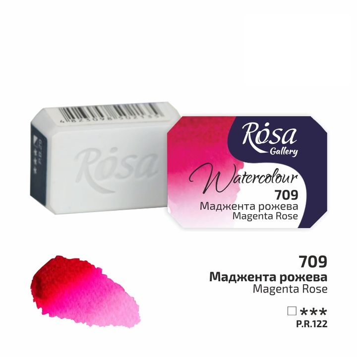 Акварелни бои Rosa Gallery pan 2,5 ml — изображение 10