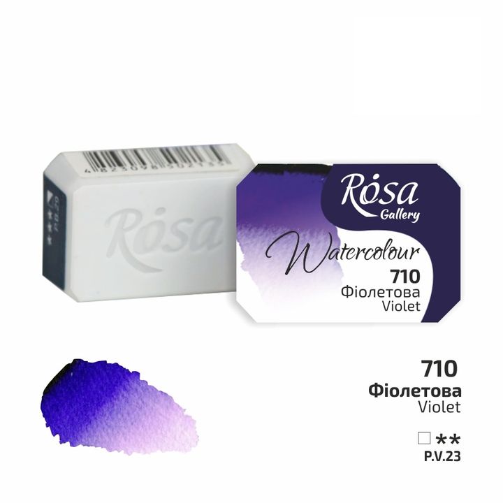 Акварелни бои Rosa Gallery pan 2,5 ml — изображение 11