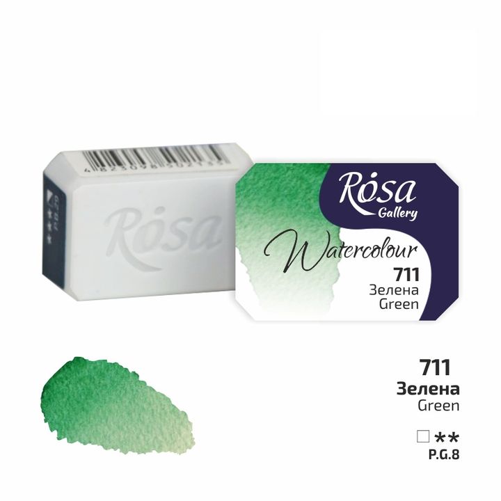 Акварелни бои Rosa Gallery pan 2,5 ml — изображение 1