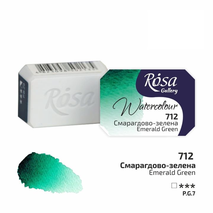 Акварелни бои Rosa Gallery pan 2,5 ml — изображение 12