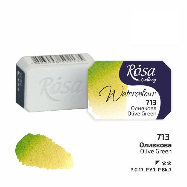 Акварелни бои Rosa Gallery pan 2,5 ml — изображение 13