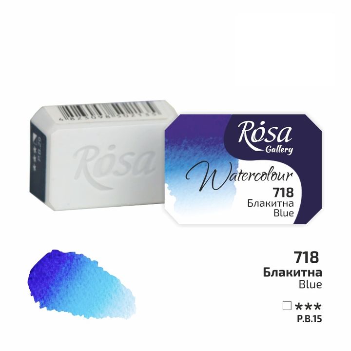 Акварелни бои Rosa Gallery pan 2,5 ml — изображение 18