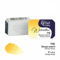 Акварелни бои Rosa Gallery pan 2,5 ml — изображение 19