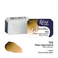 Акварелни бои Rosa Gallery pan 2,5 ml — изображение 23
