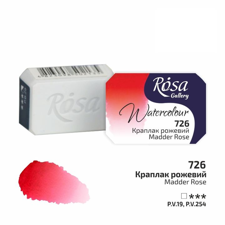 Акварелни бои Rosa Gallery pan 2,5 ml — изображение 26