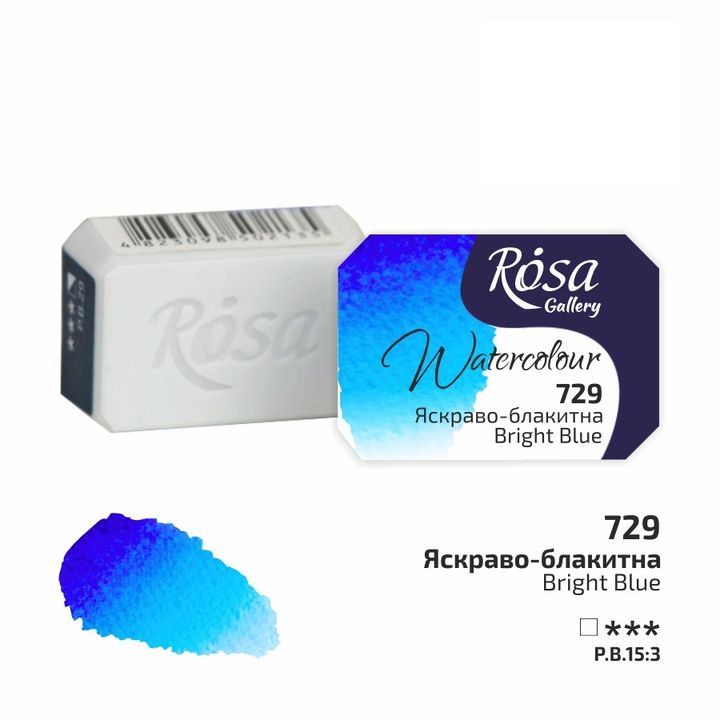 Акварелни бои Rosa Gallery pan 2,5 ml — изображение 29