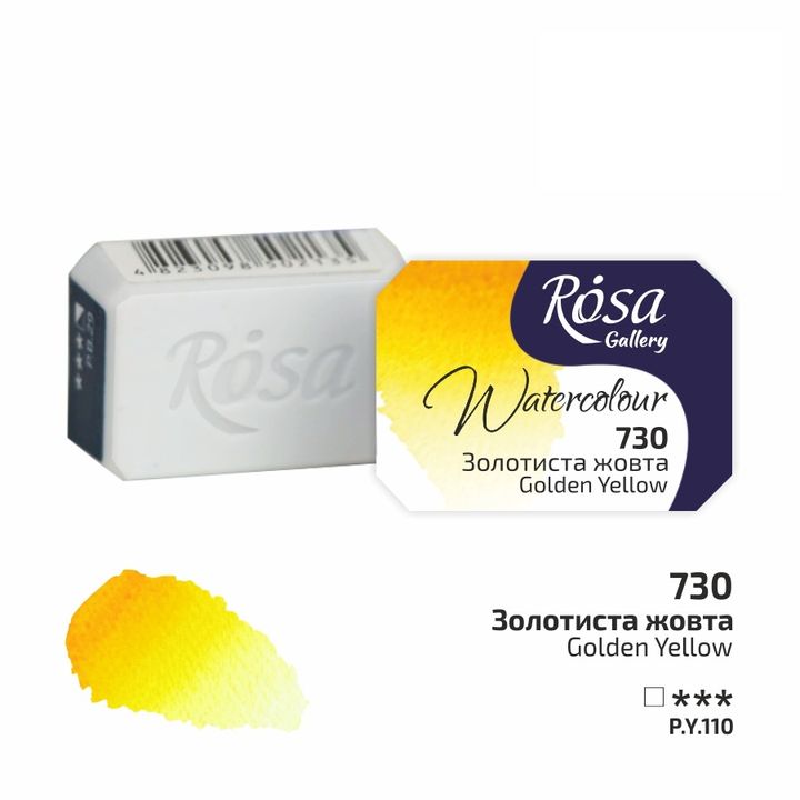 Акварелни бои Rosa Gallery pan 2,5 ml — изображение 30