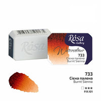 Акварелни бои Rosa Gallery pan 2,5 ml — изображение 33