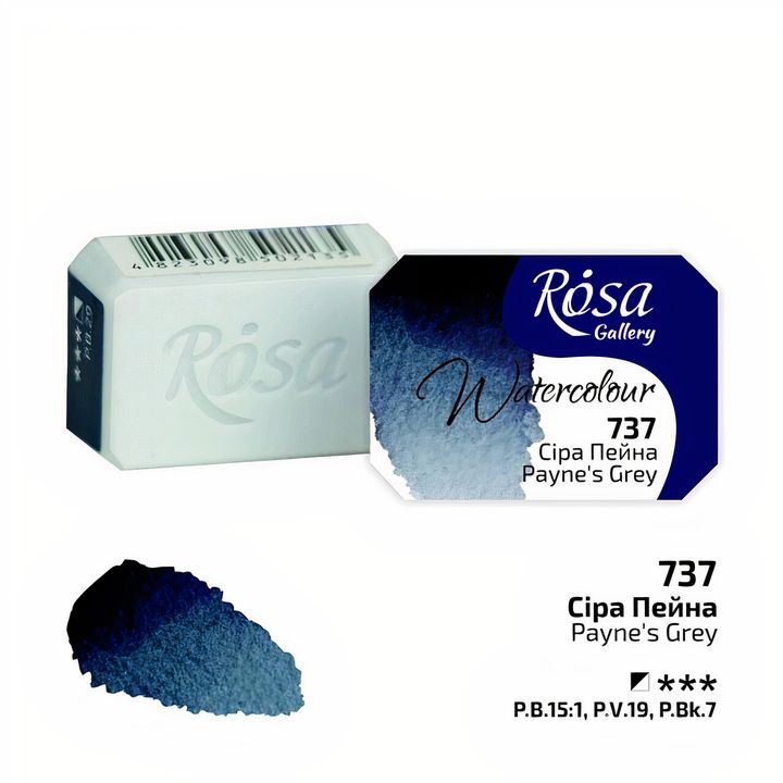Акварелни бои Rosa Gallery pan 2,5 ml — изображение 37