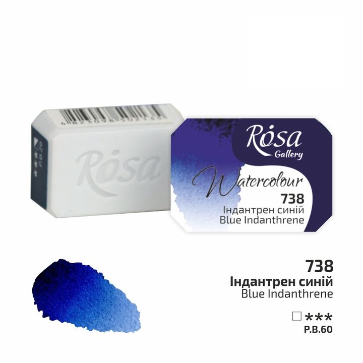 Акварелни бои Rosa Gallery pan 2,5 ml — изображение 38