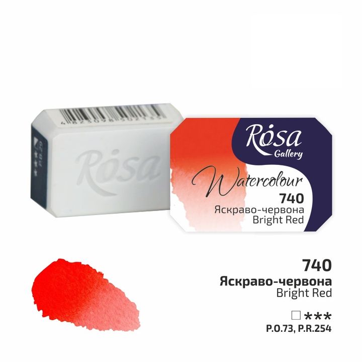 Акварелни бои Rosa Gallery pan 2,5 ml — изображение 40