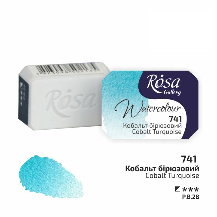 Акварелни бои Rosa Gallery pan 2,5 ml — изображение 41