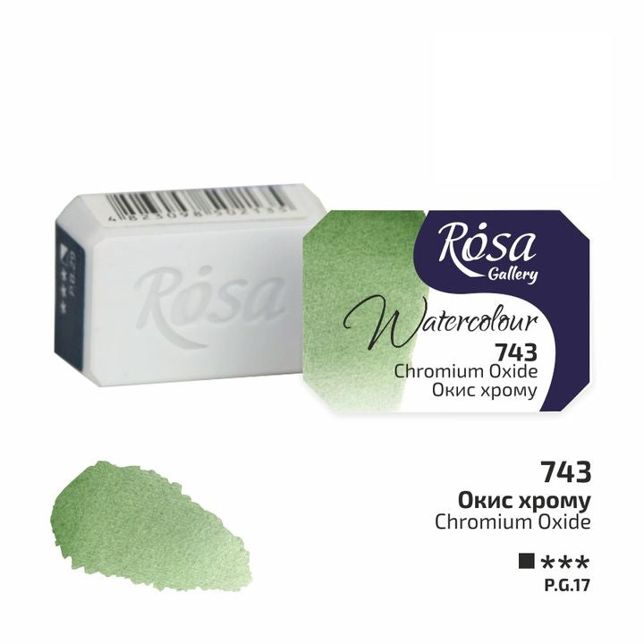 Акварелни бои Rosa Gallery pan 2,5 ml — изображение 43