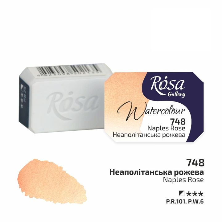 Акварелни бои Rosa Gallery pan 2,5 ml — изображение 48