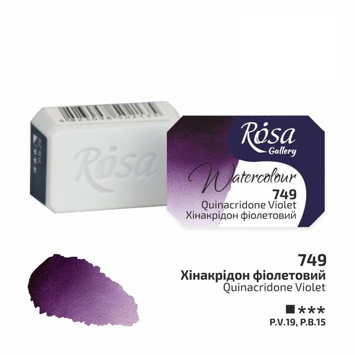 Акварелни бои Rosa Gallery pan 2,5 ml — изображение 49