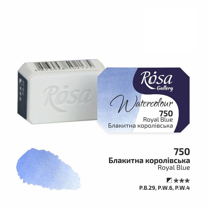 Акварелни бои Rosa Gallery pan 2,5 ml — изображение 50