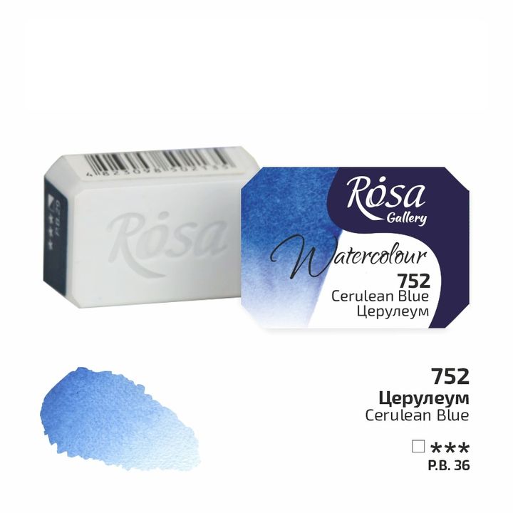 Акварелни бои Rosa Gallery pan 2,5 ml — изображение 52