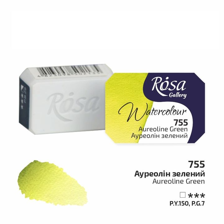 Акварелни бои Rosa Gallery pan 2,5 ml — изображение 55