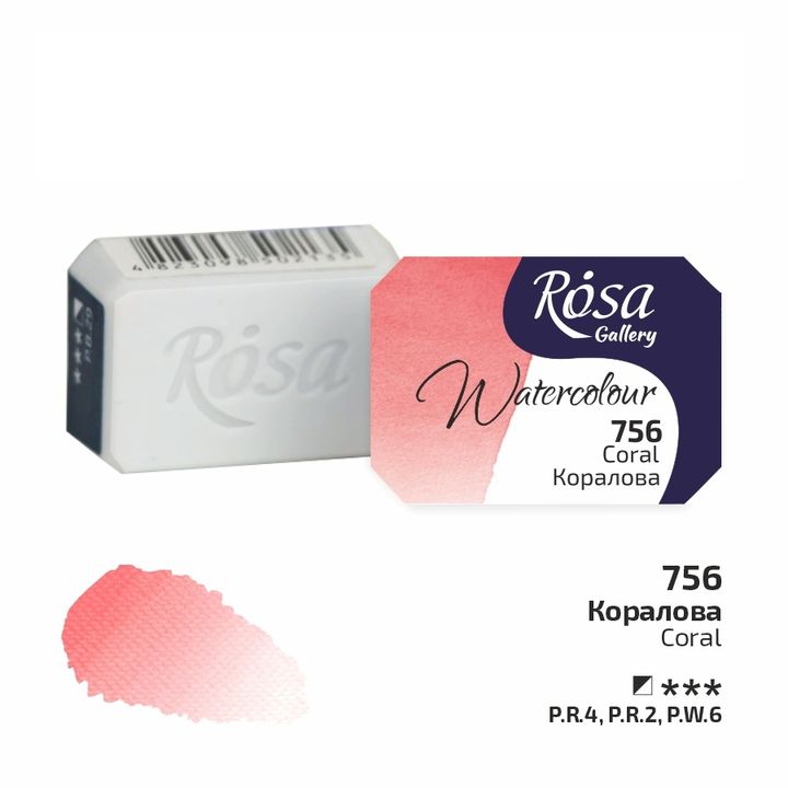 Акварелни бои Rosa Gallery pan 2,5 ml — изображение 56