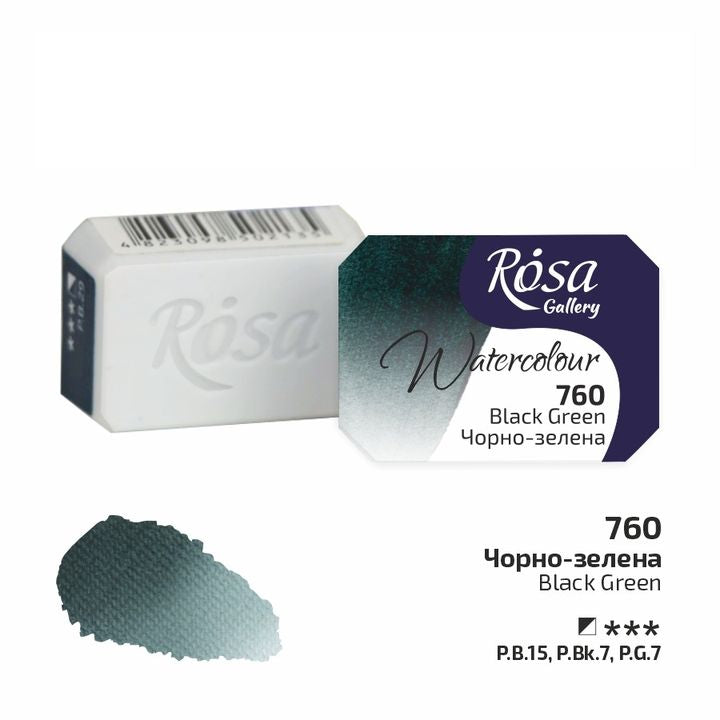 Акварелни бои Rosa Gallery pan 2,5 ml — изображение 60