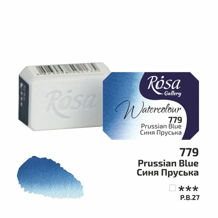 Акварелни бои Rosa Gallery pan 2,5 ml – 779 Пруско синьо