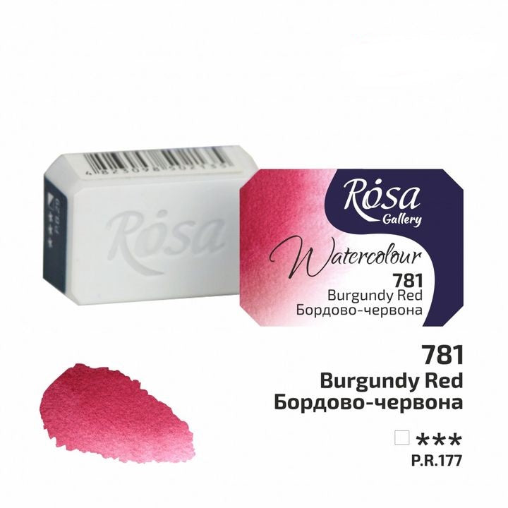 Акварелни бои Rosa Gallery pan 2,5 ml – 781 Бургундско червено