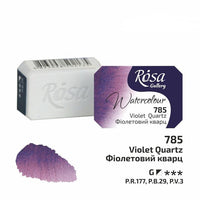 Акварелни бои Rosa Gallery pan 2,5 ml – 785 Виолетов кварц