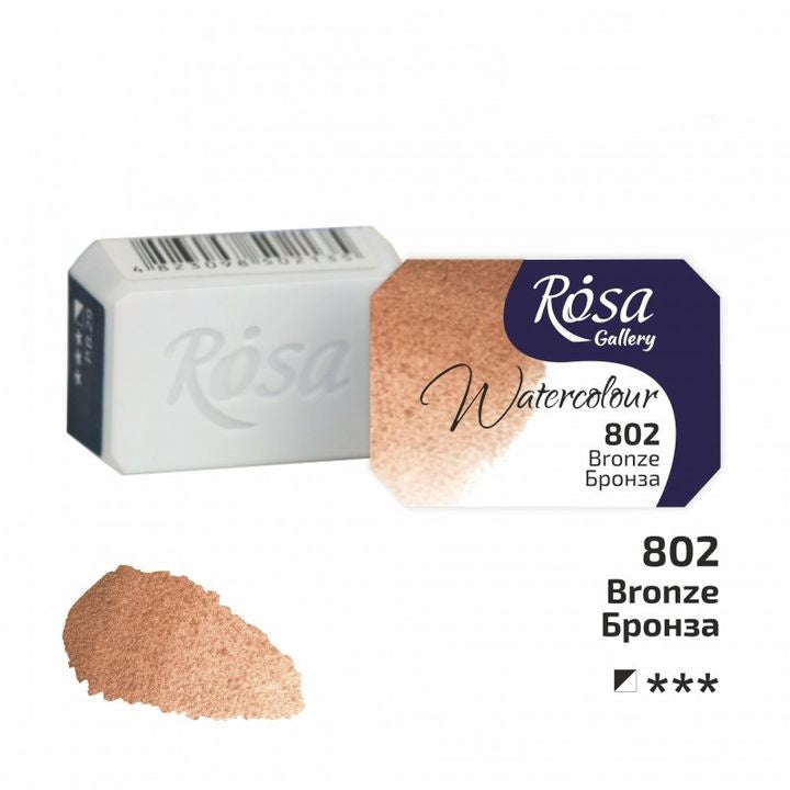 Акварелни бои Rosa Gallery pan 2,5 ml – 802 Бронз