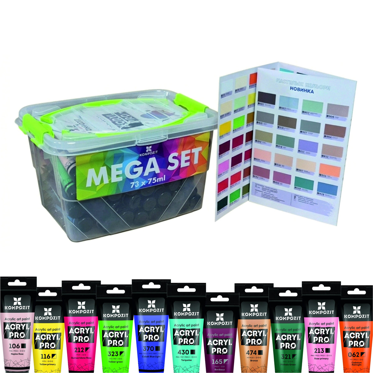 Комплект акрилни бои Kompozit ACRYL PRO BOX 73 x 75 ml