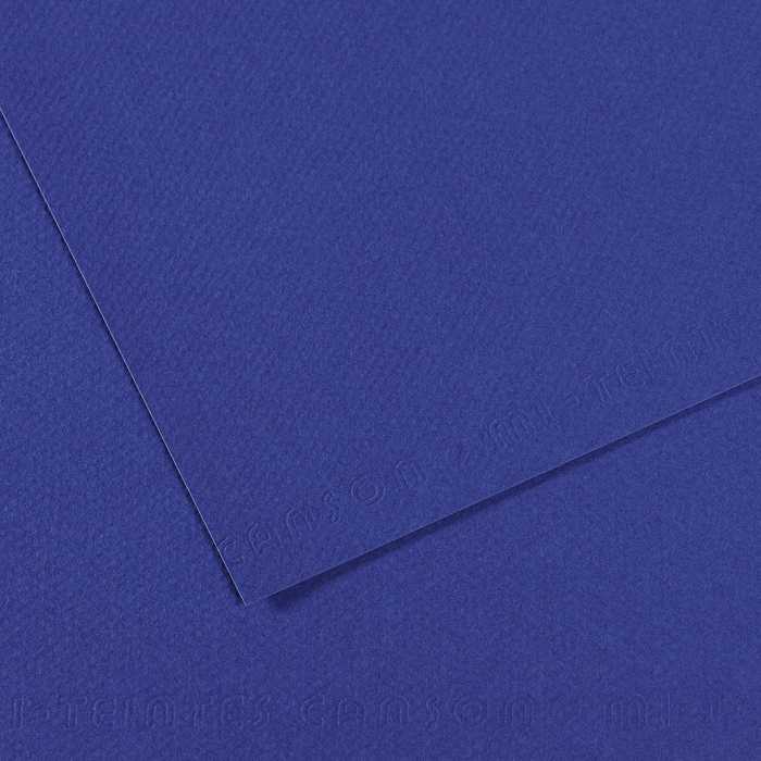 CANSON Colorline цветен картон 50 x 65 см 150 g - 10H