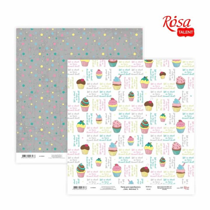 Хартия за скрапбукинг 30.48 x 30.48 см Cake delicious | различни мотиви — изображение 5