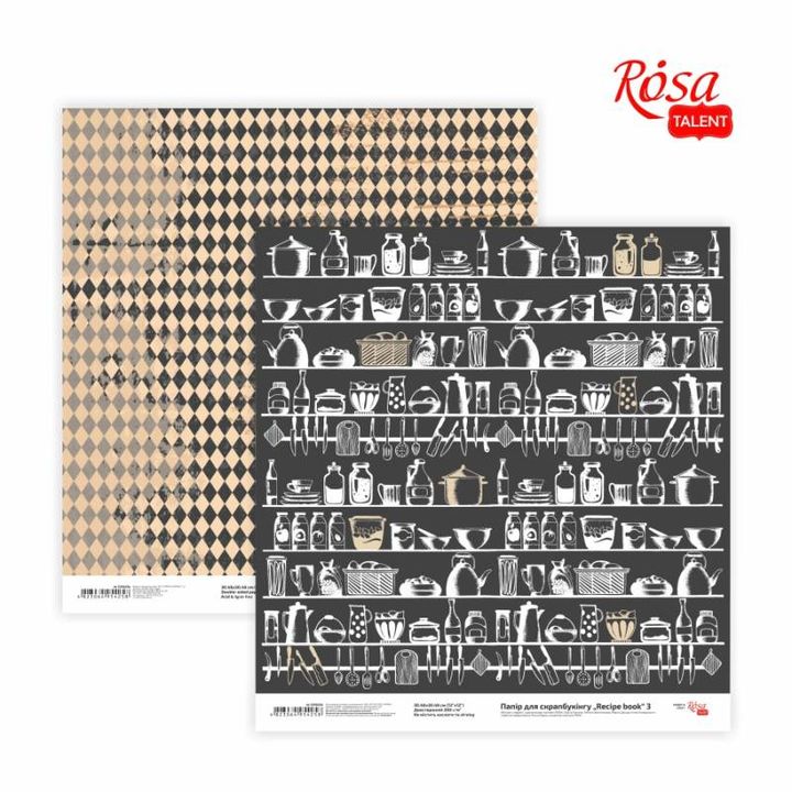 Хартия за скрапбукинг 30.48 x 30.48 см Recipe book | различни мотиви — изображение 2