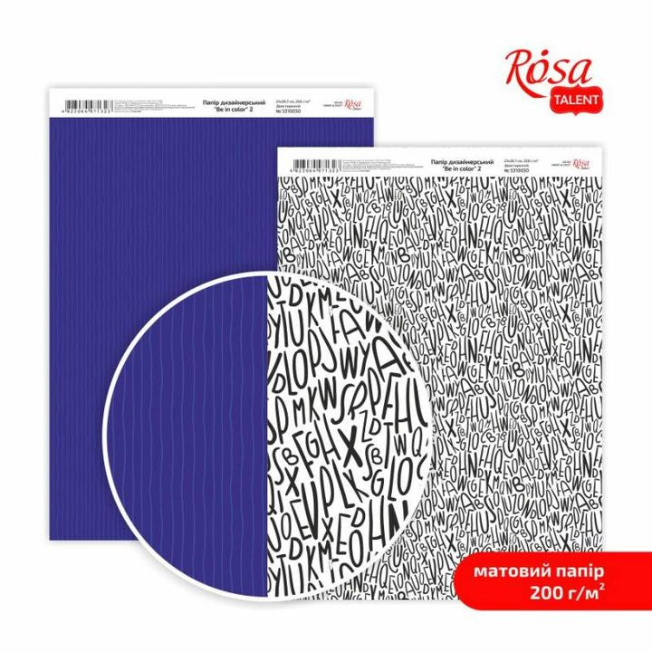 Хартия за скрапбукинг Be in color A4 | различни мотиви — изображение 3