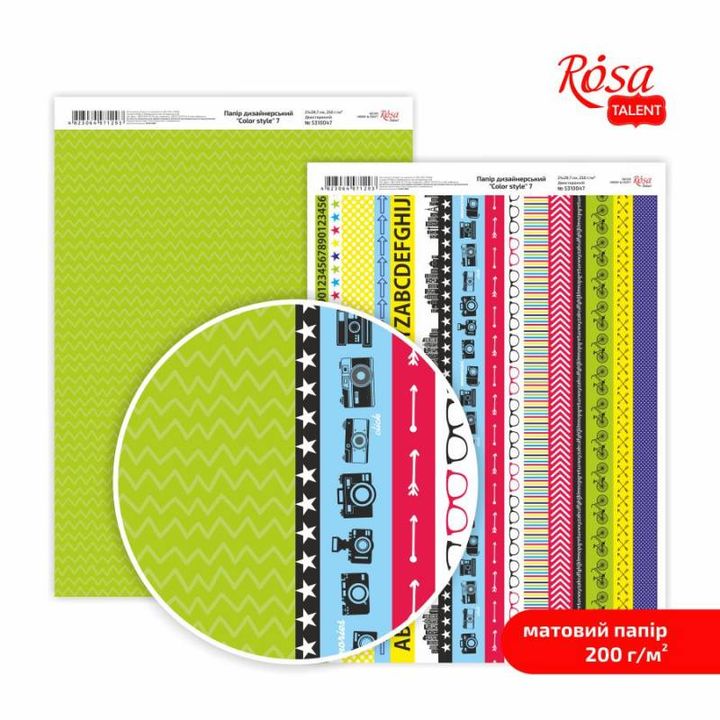 Хартия за скрапбукинг Color Style A4 | различни мотиви — изображение 8