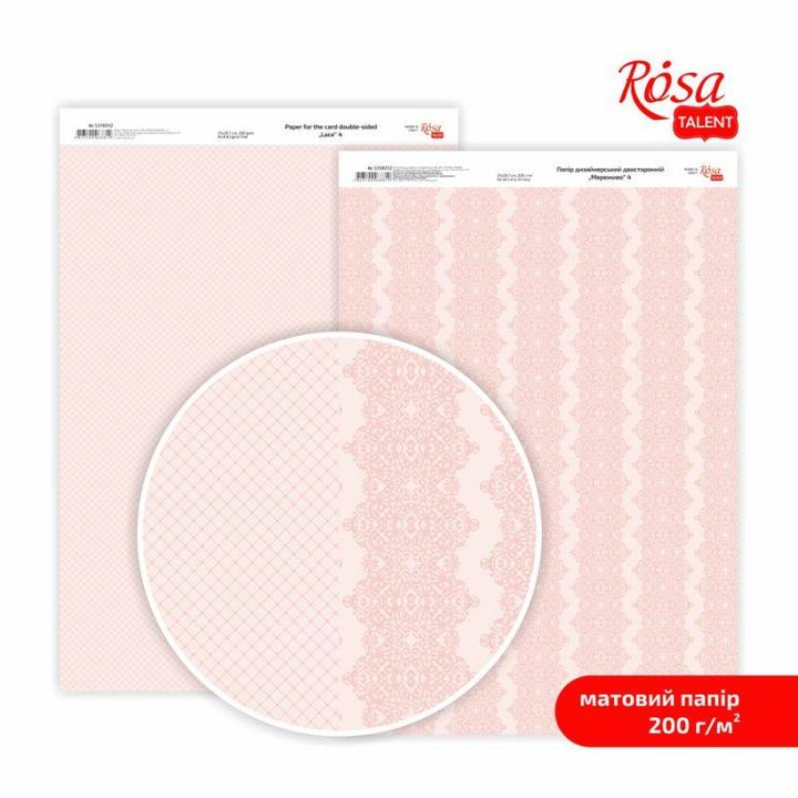 Хартия за скрапбукинг Lace A4 | различни мотиви — изображение 5