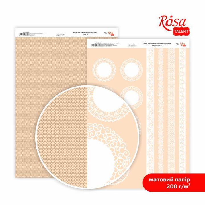 Хартия за скрапбукинг Lace A4 | различни мотиви — изображение 8