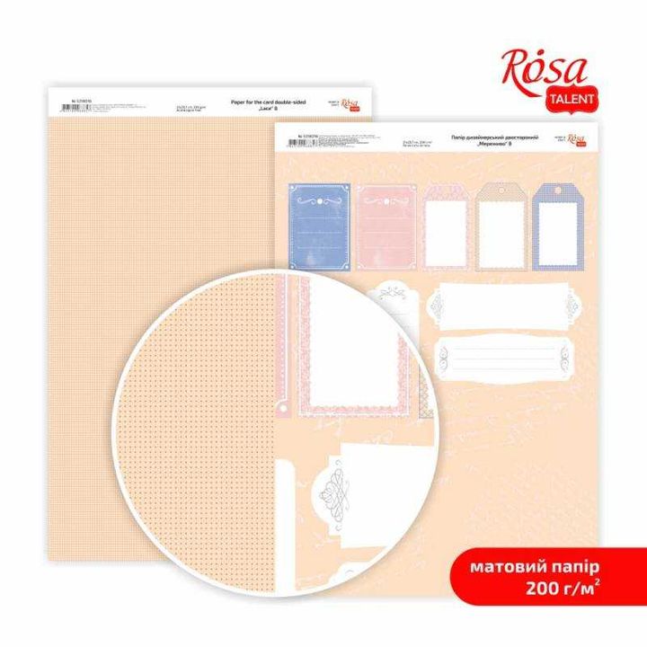 Хартия за скрапбукинг Lace A4 | различни мотиви — изображение 9