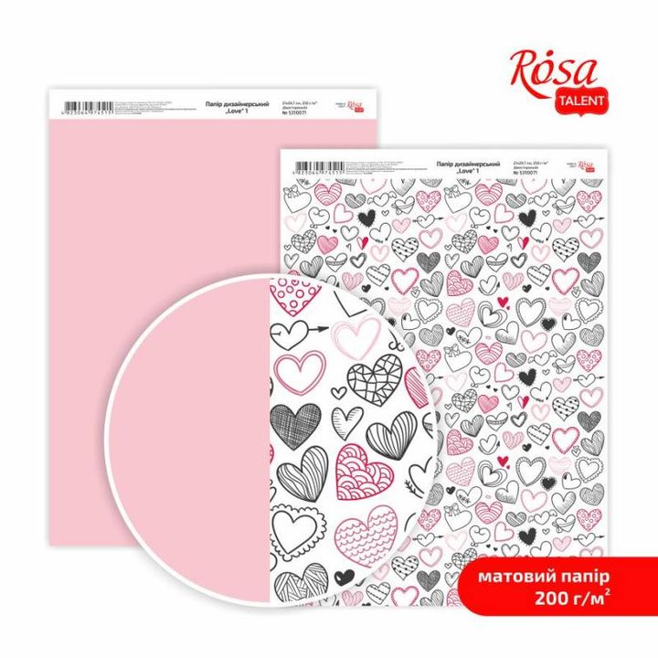 Хартия за скрапбукинг Love A4 | различни мотиви — изображение 2