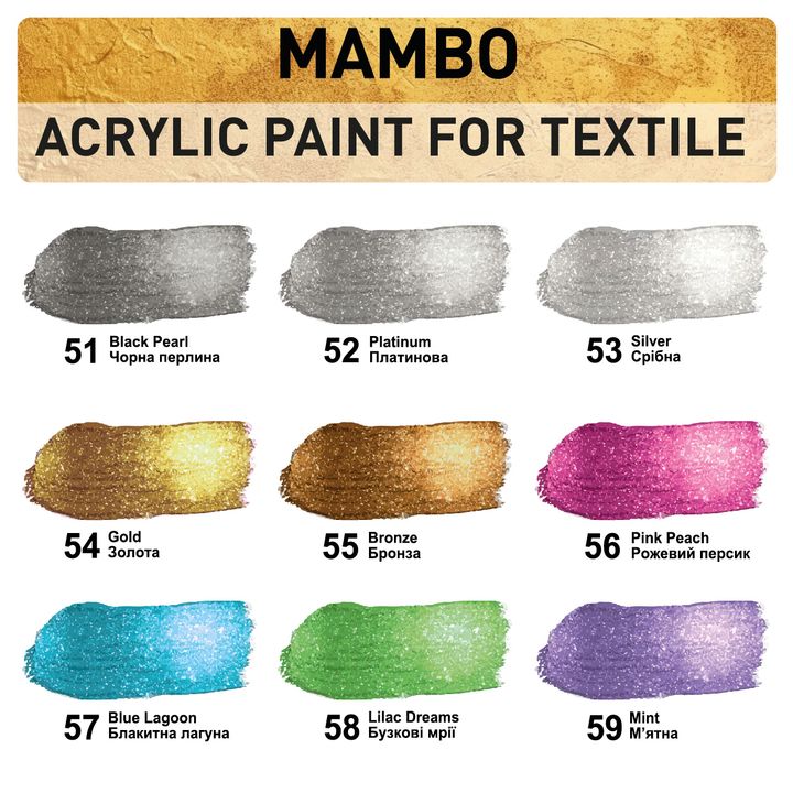 Комплект бои за текстил и кожа Mambo Metallic — изображение 2