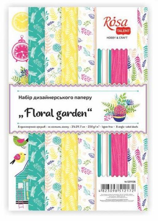 Комплект хартия за скрапбукинг Floral garden 21 x 29.7 см — изображение 1