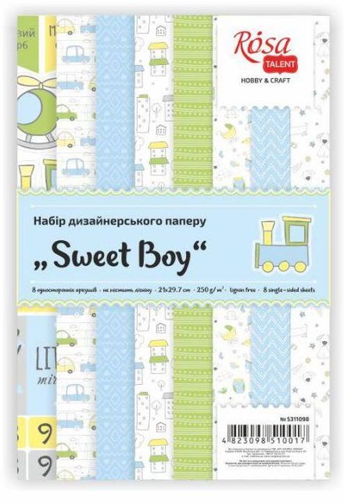 Комплект хартия за скрапбукинг Sweet Boy 21 x 29.7 см — изображение 1