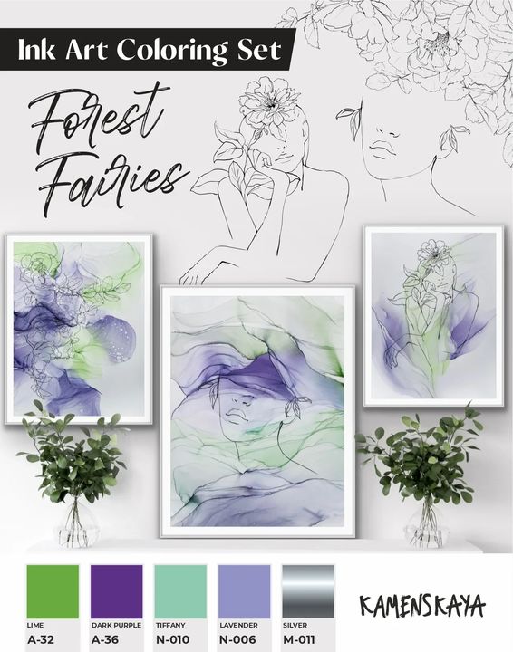 Комплект мастило KAMENSKAYA 'FOREST FAIRIES' — изображение 3