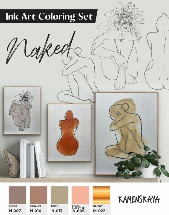Комплект мастило KAMENSKAYA 'NAKED' — изображение 3